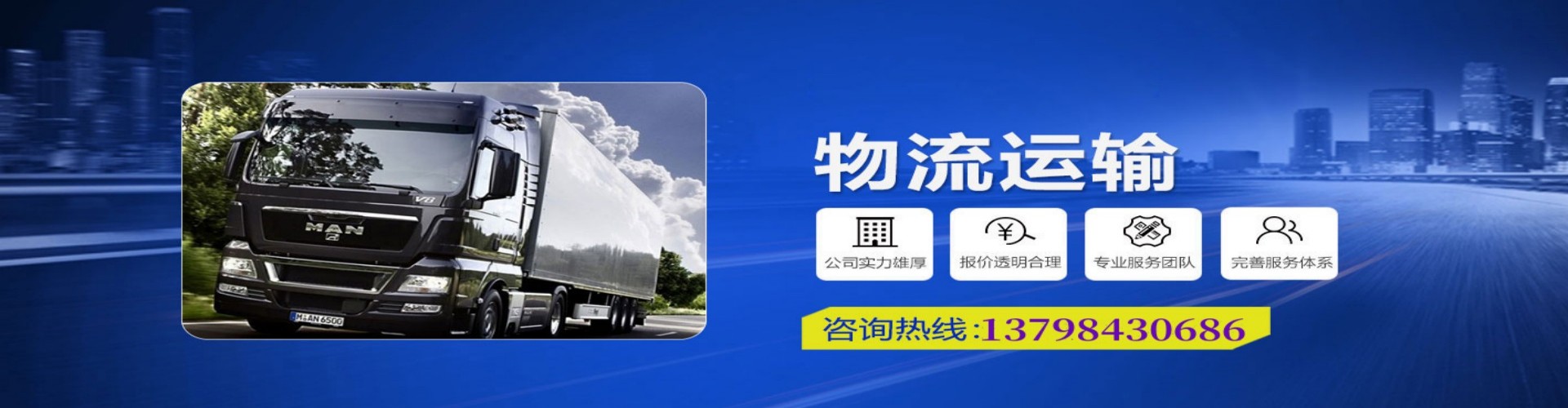 东洲区到香港物流公司,东洲区到台湾快递公司，东洲区澳门货运公司